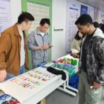 مؤتمر التجارة الإلكترونية في ووهان 1